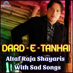 Unknown Dard-E-Tanhai
