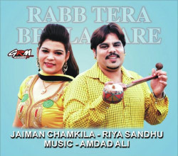 Punjabi Unknown