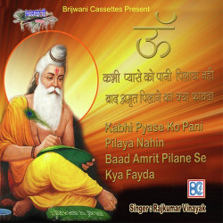 Hindi Unknown