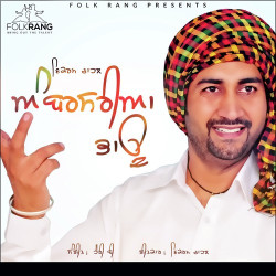 Punjabi-Singles Unknown