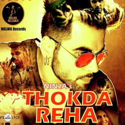 Unknown Thokda Reha
