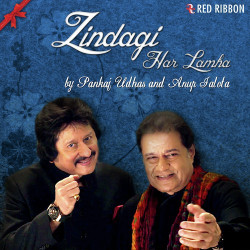 Unknown Zindagi Har Lamha