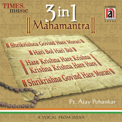 Unknown 3 In 1 Mahamantra