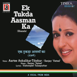 Hindi Unknown