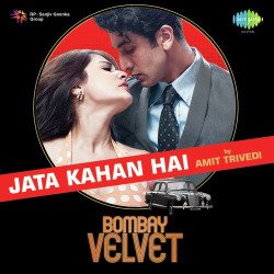 Unknown Bombay Velvet