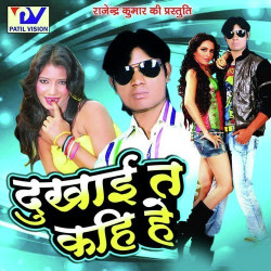 Punjabi Unknown
