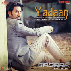 Unknown Yadaan