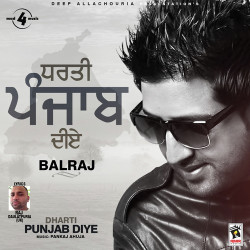 Punjabi-Singles Unknown