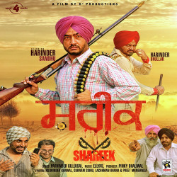Punjabi-Singles Unknown