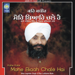 Punjabi Unknown