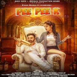 Unknown Pee Pee K