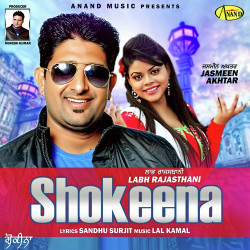 Punjabi-Singles Unknown