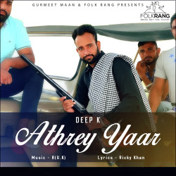 Unknown Athrey Yaar