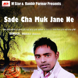 Punjabi-Singles Unknown
