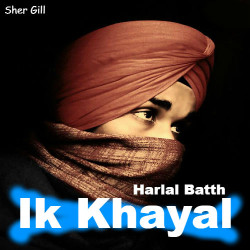 Punjabi-Singles Unknown