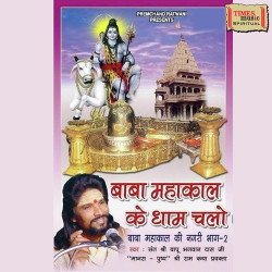 Hindi Unknown