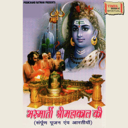 Hindi-Singles Unknown