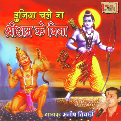 Hindi Unknown