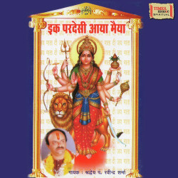 Hindi Unknown