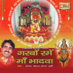 Hindi Unknown