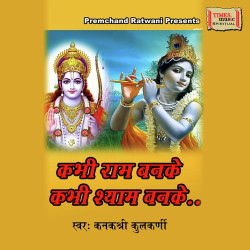 Hindi Unknown