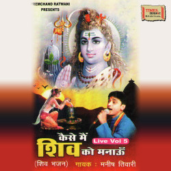 Hindi Unknown