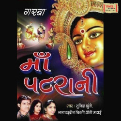 Hindi Unknown