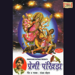 Hindi Unknown