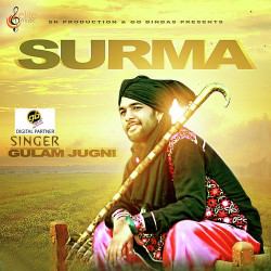 Unknown Surma