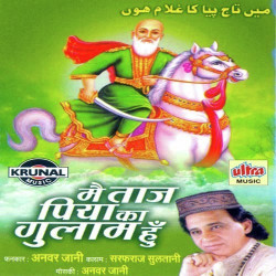 Hindi Unknown
