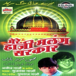 Hindi Unknown