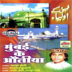 Hindi Unknown