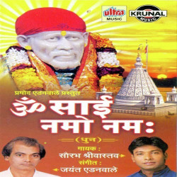 Hindi Unknown