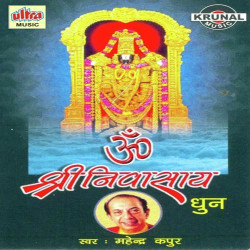 Hindi Unknown