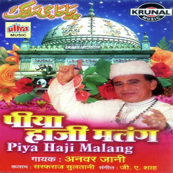 Hindi Unknown