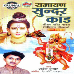 Hindi Unknown