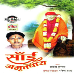 Hindi Unknown