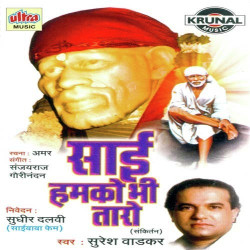 Hindi Unknown