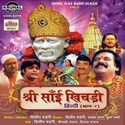 Hindi Unknown