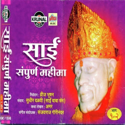 Hindi Unknown