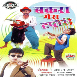 Hindi Unknown