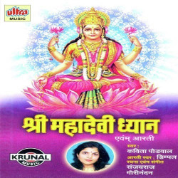 Hindi Unknown