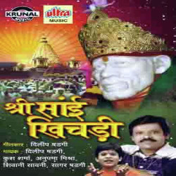 Hindi Unknown