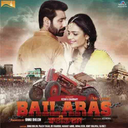 Unknown Pyar (Bailaras)