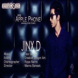 Unknown Apple Phone