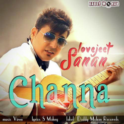 Unknown Channa