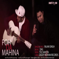 Unknown Poh De Mahine