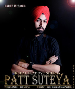 Unknown Patt Suteya