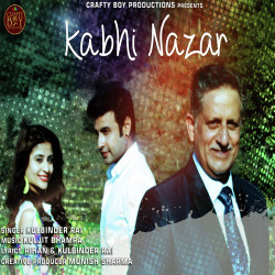 Unknown Kabhi Nazar