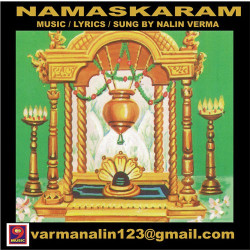 Unknown Namaskaram
